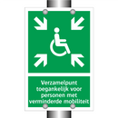 Verzamelpunt toegankelijk voor personen met verminderde mobiliteit
