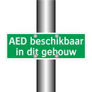 AED beschikbaar in dit gebouw & AED beschikbaar in dit gebouw & AED beschikbaar in dit gebouw