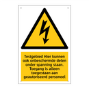 Testgebied Hier kunnen ook onbeschermde delen onder spanning staan. Toegang is alleen toegestaan aan geautoriseerd personeel