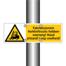 Fabrieksterrein Vorkheftrucks hebben voorrang! Houd afstand! Loop snelheid!