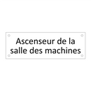 Ascenseur de la salle des machines