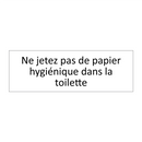 Ne jetez pas de papier hygiénique dans la toilette