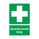 Spoedeisende Hulp & Spoedeisende Hulp & Spoedeisende Hulp & Spoedeisende Hulp & Spoedeisende Hulp