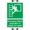 Vluchtweg alleen gebruiken in geval van nood & Vluchtweg alleen gebruiken in geval van nood