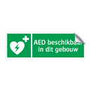 AED beschikbaar in dit gebouw & AED beschikbaar in dit gebouw & AED beschikbaar in dit gebouw