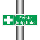 Eerste hulp links & Eerste hulp links & Eerste hulp links