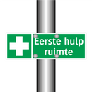 Eerste hulp ruimte & Eerste hulp ruimte & Eerste hulp ruimte