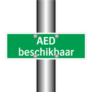 AED beschikbaar & AED beschikbaar & AED beschikbaar