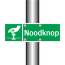 Noodknop & Noodknop & Noodknop