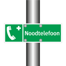 Noodtelefoon & Noodtelefoon & Noodtelefoon