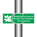 Nooduitgang Duw de hendel naar beneden om te openen