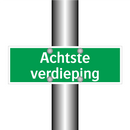 Achtste verdieping & Achtste verdieping & Achtste verdieping