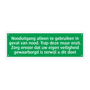 Nooduitgang alleen te gebruiken in geval van nood. Trap deze muur eruit. Zorg ervoor dat uw eigen veiligheid gewaarborgd is terwijl u dit doet