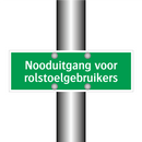 Nooduitgang voor rolstoelgebruikers & Nooduitgang voor rolstoelgebruikers