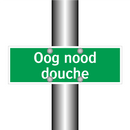 Oog nood douche & Oog nood douche & Oog nood douche