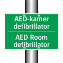 AED-kamer defibrillator - AED Room defibrillator & AED-kamer defibrillator - AED Room defibrillator