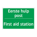 Eerste hulp post - First aid station & Eerste hulp post - First aid station