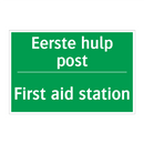 Eerste hulp post - First aid station & Eerste hulp post - First aid station