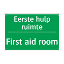 Eerste hulp ruimte - First aid room & Eerste hulp ruimte - First aid room