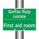 Eerste hulp ruimte - First aid room & Eerste hulp ruimte - First aid room