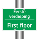 Eerste verdieping - First floor & Eerste verdieping - First floor & Eerste verdieping - First floor