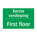 Eerste verdieping - First floor & Eerste verdieping - First floor & Eerste verdieping - First floor