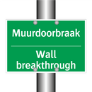 Muurdoorbraak - Wall breakthrough & Muurdoorbraak - Wall breakthrough