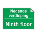 Negende verdieping - Ninth floor & Negende verdieping - Ninth floor