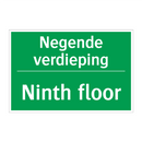 Negende verdieping - Ninth floor & Negende verdieping - Ninth floor