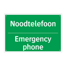 Noodtelefoon - Emergency phone & Noodtelefoon - Emergency phone & Noodtelefoon - Emergency phone