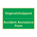 Ongevalshulppunt - Accident Assistance Point & Ongevalshulppunt - Accident Assistance Point