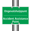 Ongevalshulppunt - Accident Assistance Point & Ongevalshulppunt - Accident Assistance Point