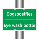 Oogspoelfles - Eye wash bottle & Oogspoelfles - Eye wash bottle & Oogspoelfles - Eye wash bottle