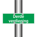 Derde verdieping & Derde verdieping & Derde verdieping