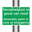 Verzamelpunt in geval van nood - Assembly point in case of /.../