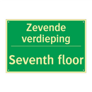 Zevende verdieping - Seventh floor & Zevende verdieping - Seventh floor