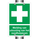 Melding van uitrusting van het noodhulpteam & Melding van uitrusting van het noodhulpteam