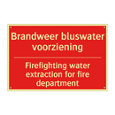 Brandweer bluswater voorziening - Firefighting water extraction for fire department /.../