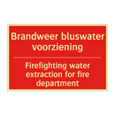 Brandweer bluswater voorziening - Firefighting water extraction for fire department /.../