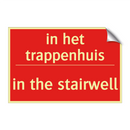 in het trappenhuis - in the stairwell