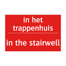in het trappenhuis - in the stairwell