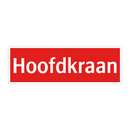 Hoofdkraan
