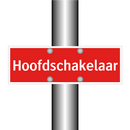 Hoofdschakelaar