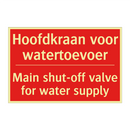 Hoofdkraan voor watertoevoer - Main shut-off valve for water supply