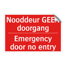Nooddeur GEEN doorgang - Emergency door no entry