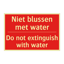 Niet blussen met water - Do not extinguish with water