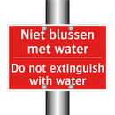 Niet blussen met water - Do not extinguish with water