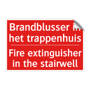 Brandblusser in het trappenhuis - Fire extinguisher in the stairwell