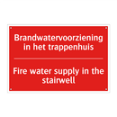 Brandwatervoorziening in het trappenhuis - Fire water supply in the stairwell