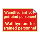 Wandhydrant voor getraind personeel - Wall hydrant for trained personnel